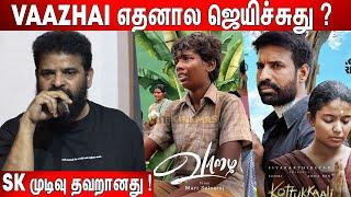 Car Race நடத்தும் போது  Ameer about Vaazhai Kottukkaali   Ameer Speech at GEVI Press Meet