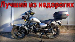 ЛУЧШИЙ МОТОЦИКЛ из НЕДОРОГИХ