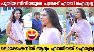 Aishwarya Lekshmi Joined New Malayalam Movie  New Mollywood Movie Pooja Function  Actress