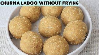 Churma Ladoo without Frying Recipe - चूरमा लड्डू बिना तले रेसिपी - Priya R - Magic of Indian Rasoi