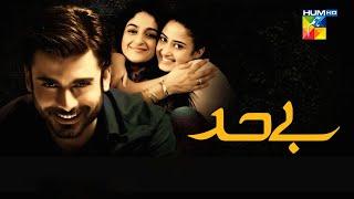 Behadd - Telefilm -  Fawad Khan - Sajal Ali  HUM TV