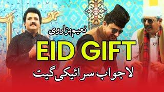 Kapry Hiko Jay  Naeem Hazarvi  New Song 2024  EID Gift