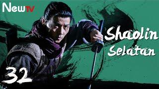 【INDO SUB】EP 32丨Shaolin Selatan丨Southern Shaolin丨Nan Shao Lin Dang Kou Ying Hao丨南少林荡倭英豪