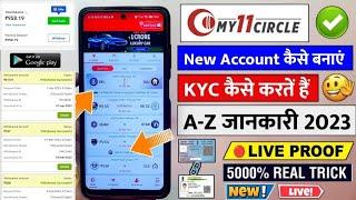 My 11 circle account kaise banaye  How to create my 11 circle account  My11 circle id create