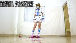 Chinese girl wear cosplay short boots crush Hanayo Koizumi