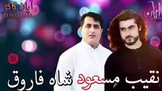 Naqeeb Ullah Mehsood  New song