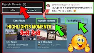 bgmi highlights moments kaise dekhe  how to see highlights in bgmi  bgmi me highlight kaise dekhe