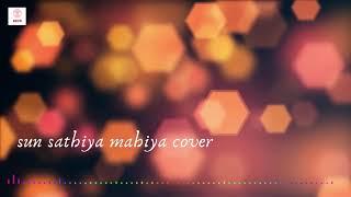 Sun Saathiya Lyrics - ABCD 2 2015 Movie Song  Cover version MADFM