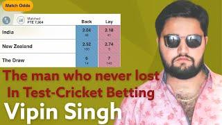 No.1 cricket tipper in India Best cricket tipper in India Top cricket tipper in India Vipin Singh