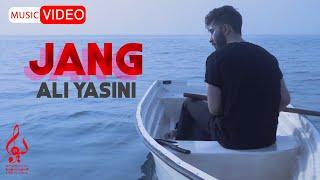 Ali Yasini - Jang  OFFICIAL MUSIC VIDEO علی یاسینی - جنگ