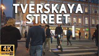 Walking tour along Tverskaya Street in Moscow. From the Belorussky railway station. Walking tour 4k.