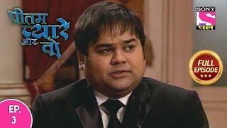 Pritam Pyaare Aur Woh - Full Episode 3 - 26thJanuary 2020