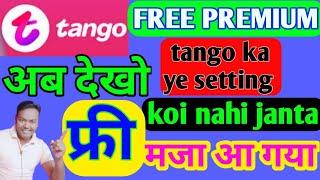tango app free premium  टैंगो एप में प्रीमियम फ्री में कैसे देखे  tango premium free  #tangoapp