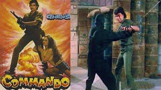 Mithun Chakraborty  की Commando को 35 साल जानें फिल्म से जुड़े कुछ अनकहे किस्से?  Lehren TV