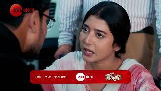 Mithijhora  সোম - শুক্র  930 PM  Promo  Zee Bangla