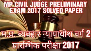 2017 SOLVED PAPERMP CIVIL JUDGE PRELIMINARY EXAMBLACK BACKGROUND】