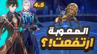 Genshin Impact  4.5 نصايح الأبيس الجديد