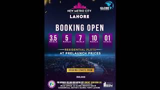 Pre-launch Booking is Open  New Metro City Lahore  Be a Part of New Future #newmetrocitylahore