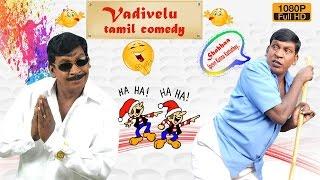 Vadivelu Comedy  Non Stop Comedy Scenes Collection   Tamil Movie Comedy 