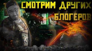 Типичный Гайд Ахулессочки Момент со стрима  Warpath Ace Shooter