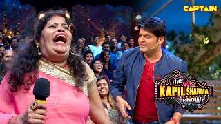 ऐसी Crazy फैन आजतक नहीं आयी कभी कपिल के शो में  Best Of The Kapil Sharma Show