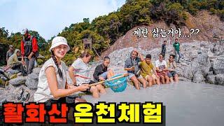 펄펄 끓는 인도네시아 활화산에서 온천 즐기기feat. 머드 마사지 - 인도네시아 여행26