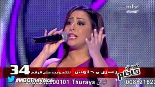 #MBCTheVoice - La Vie En Rose الموسم الأول - يسرى محنوش