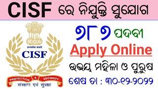 CISF 787 Posts Recruitment  Latest Job Notification  Odisha Job Alert