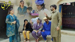 Sharabi  New Sad Story About Father & Daughter  Very Emotional Punjabi Movie@batatvchannel