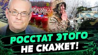 В РФ НУЛЕВАЯ ЦЕННОСТЬ человеческой жизни Какие потери РФ КАЖДЫЙ ДЕНЬ? За что воюют? — Яковенко