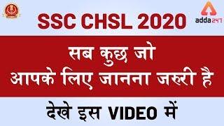 SSC CHSL 2020  Everything You Need to Know about CHSL 10+2 Exam