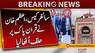 Cipher Case  Azam Khan Khan Takes OATH On Quran e Pak on request of Imran khan  Breaking News