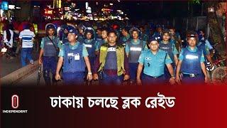 স হিং স তা এবং না শ ক তা র মা ম লা য় এ পর্যন্ত আ ট ক যতজন  News Update  Independent TV