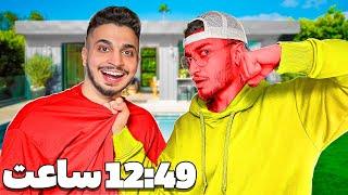 انقدر رو اعصاب دوستم رفتم تا منو بزنه  Prank