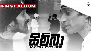 King Lotuss - Simba Official Music Video {The First Album}  ඒකි එහෙම නෑ බන්