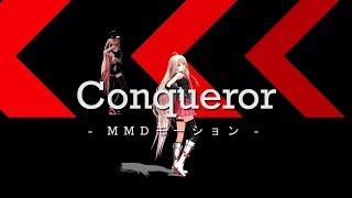 【MMD】Conqueror  IA【Motion DL】