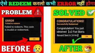 Ff Redeem Code Error Problem Solve  Redeem Code Error Problem Solved  Redeem Code Is Not Working