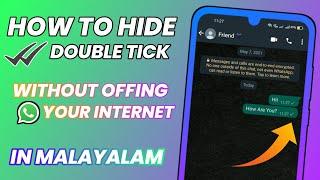 How To Hide ️️DOUBLE TICK On Whatsapp  Without Offing Internet  Malayalam  Mr.Universal Tech
