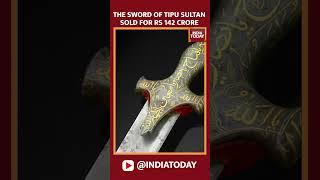 Tipu Sultans Bedchamber Sword Sold For Rs 143 Crore At London Auction