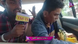 Taxi No 420  Todays Promo   Mr Gulua  News Reporter   Tarang Music