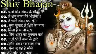 Gulshan Kumar Shiv Bhajans Top 10 Best Shiv Bhajans By Gulshan Kumar I New Shiv Bhajan 2022....