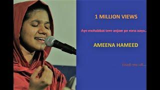 Aye mohabbat tere anjaam pe rona aaya..Live Begum Akhtar Shakeel Badayuni   by Ameena Hameed