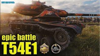 Очень ЖЁСТКИЙ БОЙ на Хомяке T54E1 World of Tanks