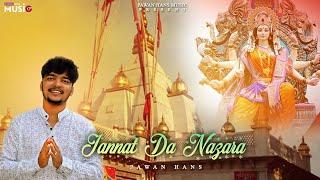 JANNAT DA NAZARA    Official Video   Pawan Hans   Devotional Song 2024