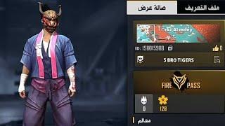 اغرب 10 حسابات فري فاير FREE FIRE