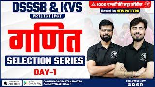 DSSSB Maths  Selection Series Class-1 For PRT TGT PGT by Adhyayan Mantra