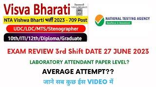 Exam review visva bharati university l visva bharati recruitment 2023