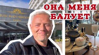 Заселились с любимой в 5⭐️ отель  обзор BALTIC BEACH HOTEL & SPA