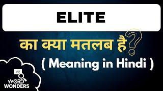 Elite Meaning in Hindi  Elite ka Hindi me Matlab  Word Meaning I Word Wonders