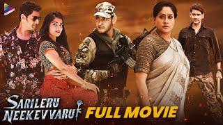 Sarileru Neekevvaru Latest Full Movie 4K  Mahesh Babu  Major Ajay Krishna Kannada Dubbed Movie